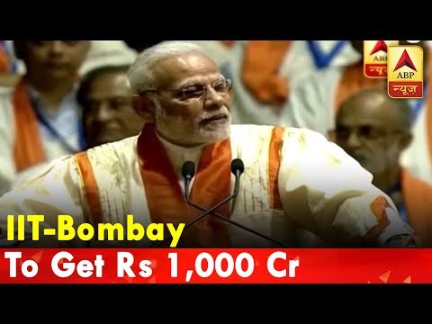 FULL SPEECH: IIT-Bombay To Get Rs 1,000 Cr Financial Aid: PM Modi | ABP News