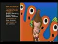 Nickelodeon Split Screen Credits May 10 2002 