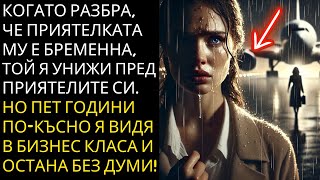 :      ... 5  -     !