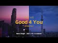 SKY-HI / Good 4 You feat. DABOYWAY (Prpd. SOURCEKEY)  -Teaser Movie-
