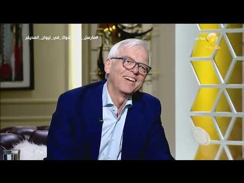 الدكتور مارسل كوربرشوك يتحدث عن الفرق بين شعر حميدان الشويعر و ابن سبي ل و امرؤ القيس