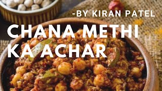 Chana-Methi Aachar | Instant recipe pickle | By KIRAN PATEL