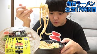 Chuka Soba Tomita] Tomita slurps down Seven's new ramen 