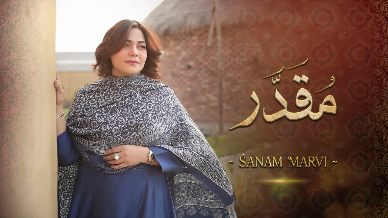 Muqadar A Timeless Sufi Melody by Sanam Marvi | Official Music Video