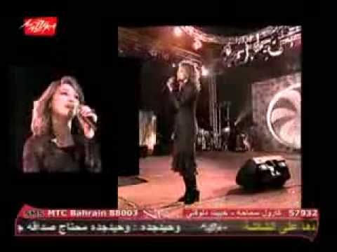      هبة يوسف كل دة لية