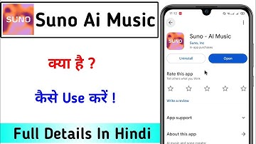 Suno Ai Music App kaise Use kare !! How to Use Suno Ai Music App