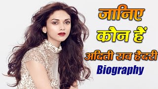 Aditi Rao Hydari Biography: बेहतरीन एक्टिंग से बनाई Aditi ने खास पहचान | वनइंडिया हिंदी screenshot 4