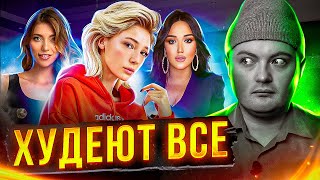 видео: СЛИШКОМ ПЛОХО: Регина Тодоренко про материнство / Похудение Гоар Аветисян /Влад А4 плагиатит Ивлееву картинка: СЛИШКОМ ПЛОХО: Регина Тодоренко про материнство / Похудение Гоар Аветисян /Влад А4 плагиатит Ивлееву