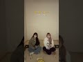 #ほうき星 #ユンハ #혜성 #윤하 #YOUNHA #Comet
