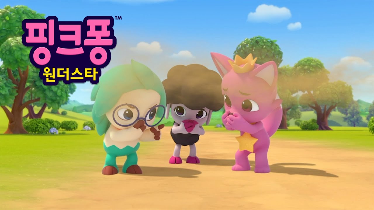 킁킁! 지독한 냄새의 정체는?💨 | 핑크퐁 호기 모험 애니메이션 | 핑크퐁 원더스타 | 호기! 핑크퐁 - 놀면서 배워요 ...