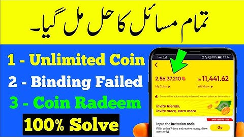 withdrawal problem in Snack video app | Snack Video All Problem Solved | Binding Failed in snack app