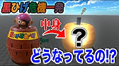 スーパーイタイワニーの構造 Youtube スーパーイタイワニーの構造 Youtube