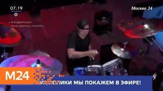 ⁣Тысячи поклонников посетили шоу Rammstein в Москве - Москва 24