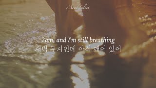 사랑에 빠진거 같을 때, Floating - Alina Baraz (ft.Khalid) [가사/해석]