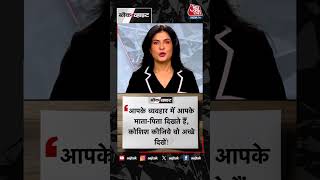 Anjana Om Kashyap | Morning Motivation | Positive Dose | #Shorts