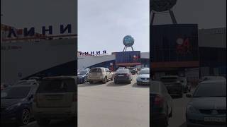 Стоянка автомобилей у магазина &quot;Линия&quot; города Липецка