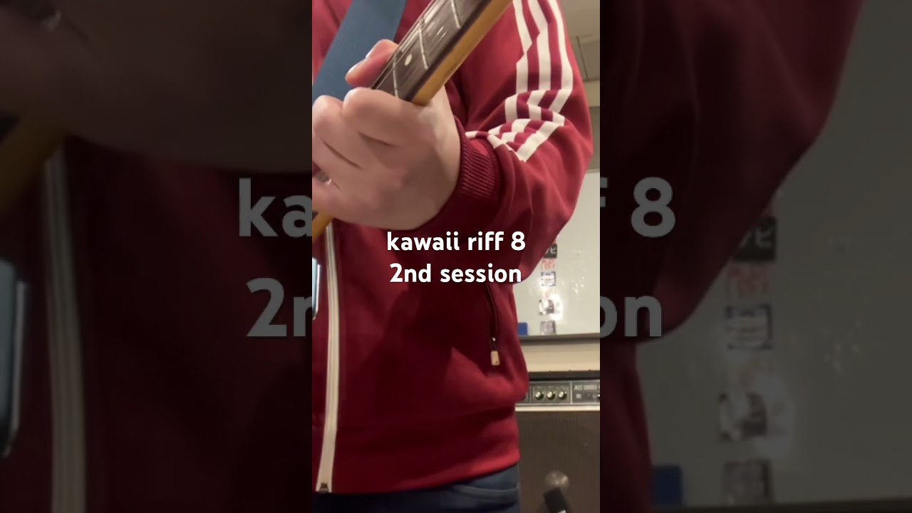 kawaii riff 8 second session
