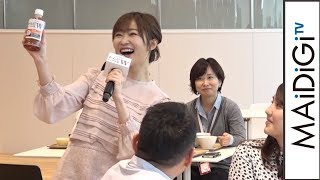指原莉乃、日本コカ・コーラ社員食堂を見学　人気メニューに「うらやましい」