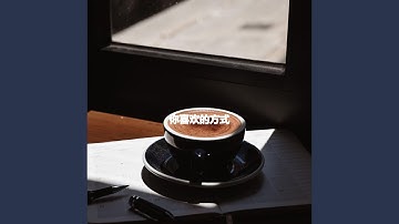 Opulent Ambiance for Commuting Summers