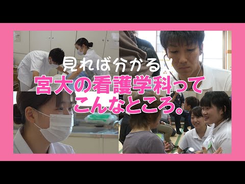 宮崎大学 医学部の話題 評判 口コミ情報 医大受験なう 宮崎大学 医学部の話題 評判 口コミ情報 医大受験なう