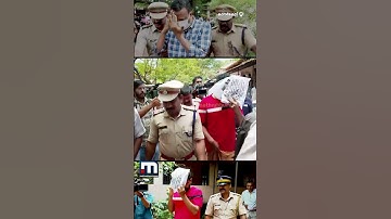 കാസർകോട് 16കാരനെ പീഡിപ്പിച്ച കേസ്; യൂത്ത് ലീ​ഗ് നേതാവിനായി തിരച്ചിൽ | Kasargod | Police