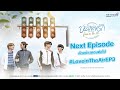 NEXT Episode l ตัวอย่างตอนต่อไป บรรยากาศรัก Love in The Air EP3