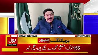 155 Mnas Resign De Sakte Hain Sheikh Rasheed Big Prediction Breaking News Resimi