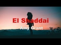 El Shaddai Lyrics - Amy Grant