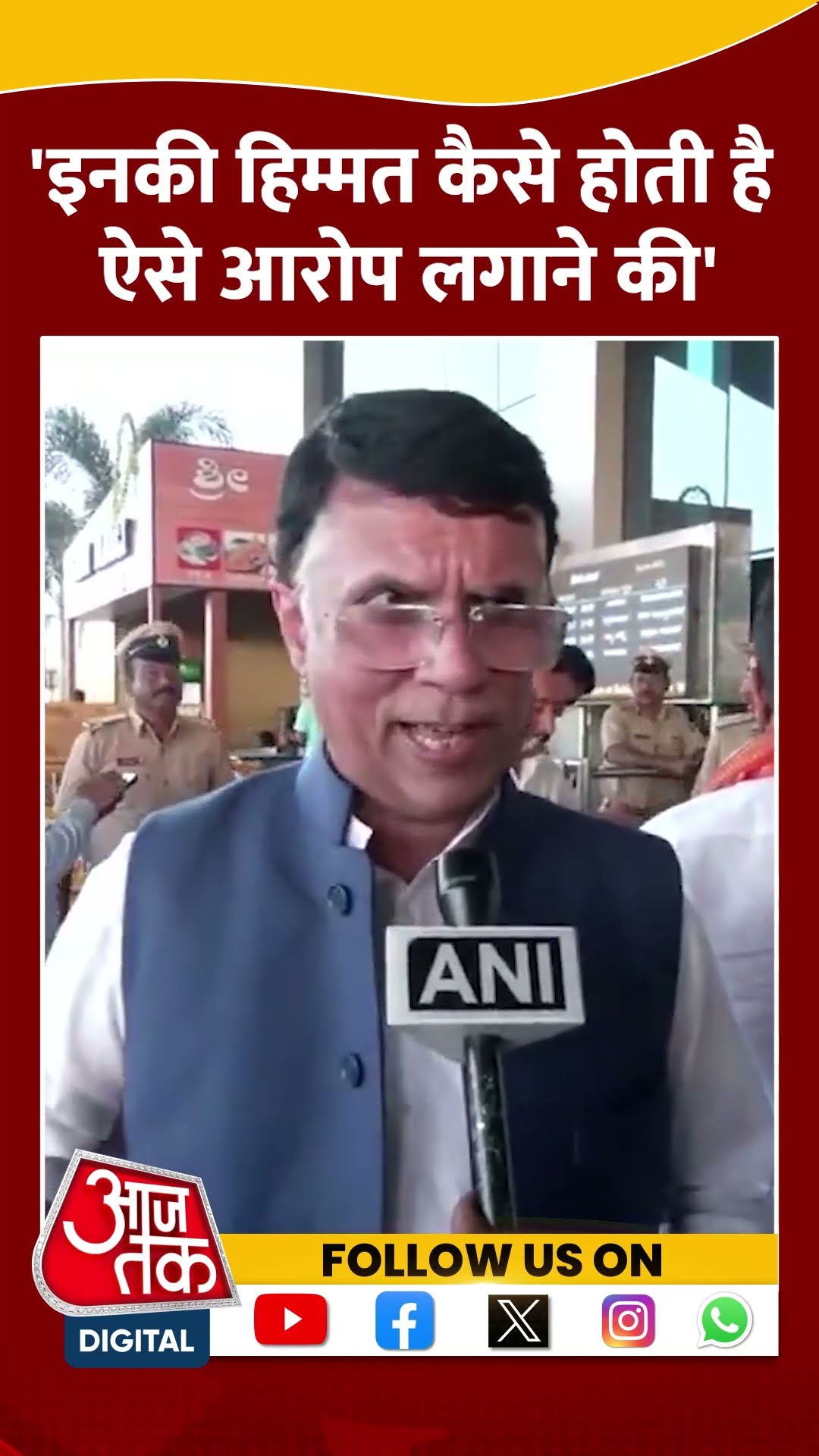 Congress Belagavi Rally:  Pawan Khera का BJP पर बड़ा हमला | #shorts #shortvideo