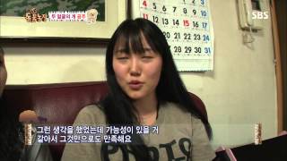 2013-09-01 TV동물농장 #5(3)