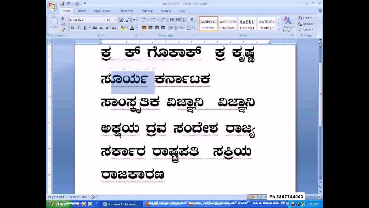 Nudi Kannada Typing Chart Download Pdf