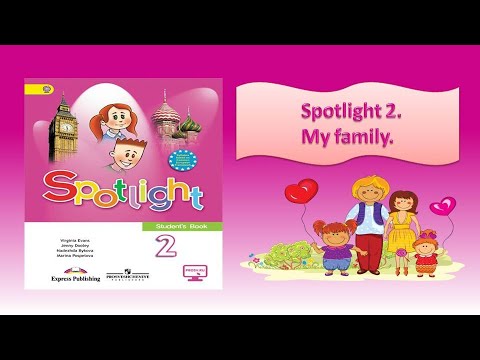 Spotlight 4 аудио стр 4