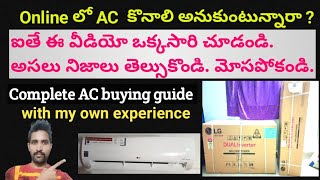 Complete AC Buying Guide 2020 by Mr. Gadget Telugu | How to buy best AC |