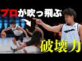 『重すぎるだろ』5ビースト史上最強のフィジカルを持つこの男の正体とは..!?