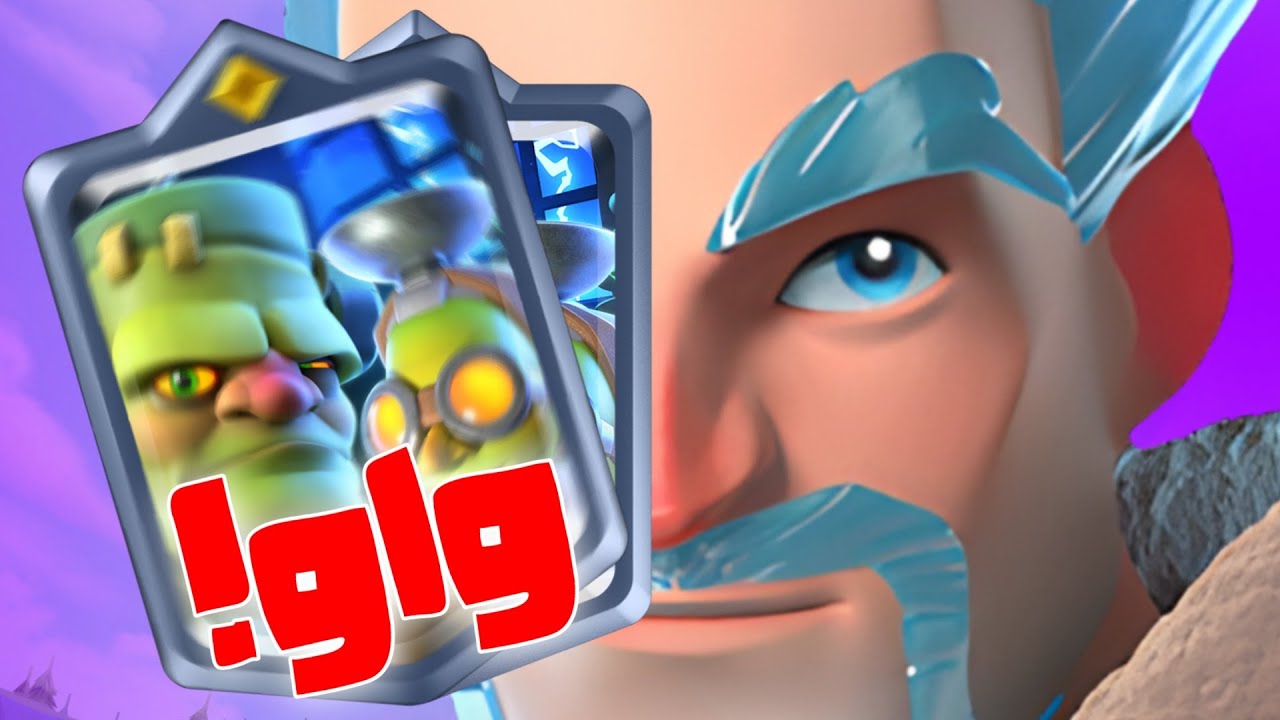 لازم احط هاذ البطل بتشكيلتي بسرعه !!! رجع