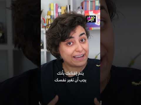 من العيش مختبئة في إيران خوفا من عقوبة الإعدام إلى ناشطة ومدافعة عن حقوق المثليين