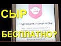 Numbuster без секретов. Ложка дёгтя и бесплатный сыр.