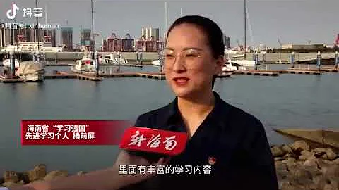 中國監獄2278:舔!學習強國伴我渡過堅難孕早期,每次聽到黨的聲音寶寶胎動就變大(孩子是不是噁心的要早產?),是孩子胎教早教的好幫手(230712.17) - 天天要聞