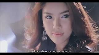 กะเทยไม่เคยนอกใจ - วิด ไฮเปอร์ อาร์สยาม [ MV]