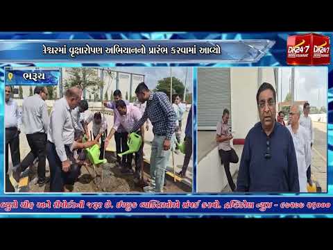 #bharuch | અંકલેશ્વરમાં વૃક્ષારોપણ અભિયાનનો પ્રારંભ કરવામાં આવ્યો | #drashtikonnews