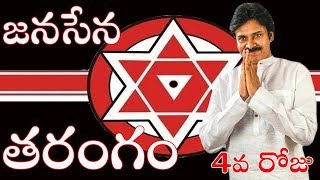 Day 04 Of Janasena Tarangam - A Campaign Towards Digital Revolution Janasena Party Prasnistha
