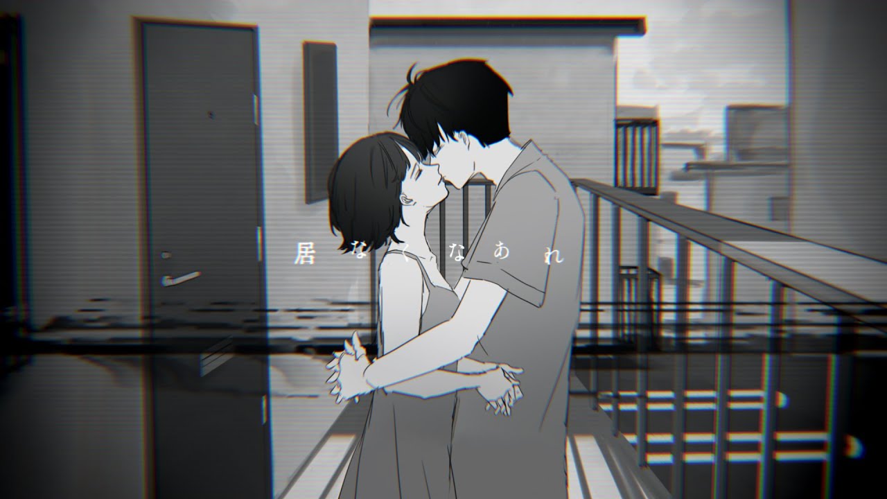 シロガラス (Shirogarasu) ft. Hatsune Miku (Romanized) – なきそ