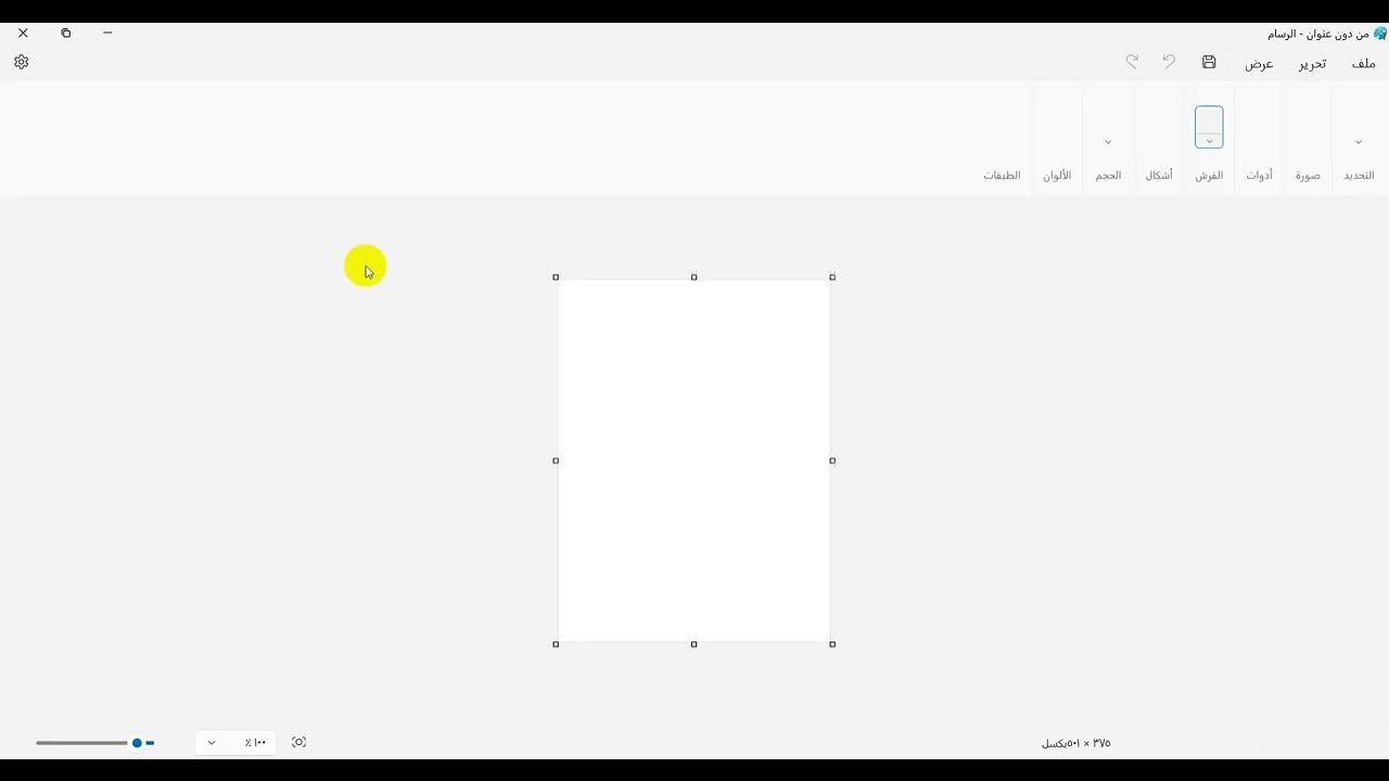 Ternary search algorithm - YouTube