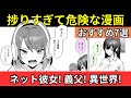 【おすすめ同人誌7選】絶対に知っておいてほしい作品!実用性高い叡智本【ゆっくり解説】
