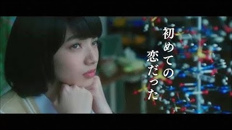 【映画予告編】『Kin Kyori Renai（#近キョリ恋愛）』出演：#小松菜奈 山下智久 ♫蓮の花（サカナクション）監督：熊澤尚人