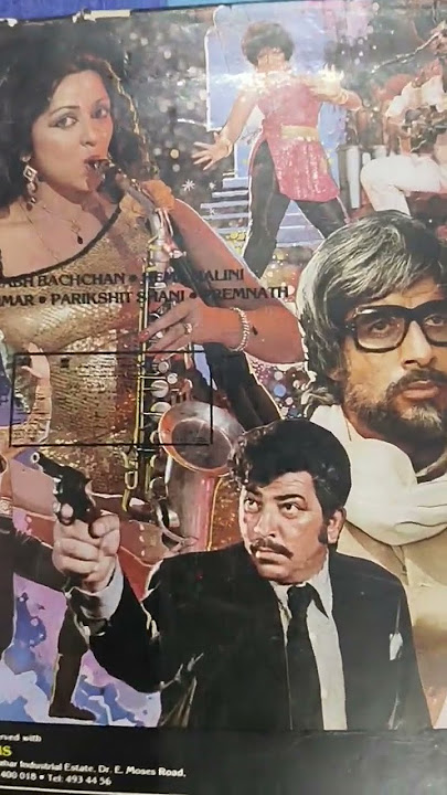 Desh Premi 1982 vhs