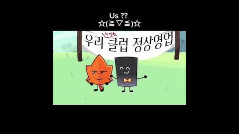 from the object show Korean Fired Chicken/KFC #koreanfriedchicken