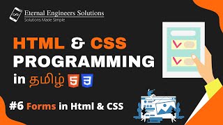 HTML CSS tutorials in Tamil | #6 Forms in Html & CSS | Html & CSS for Beginners | EES