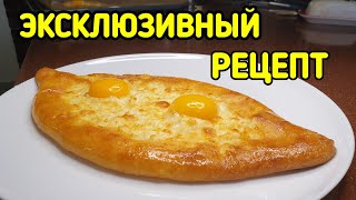 ХАЧАПУРИ БЕЗ ТЕСТА.КЕТО. LCHF. Семья сказала почему так МАЛО