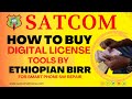 HOW TO BUY DIGITAL LICENSING TOOLS BY BIRR የተዘጋ የ Google አካውንት ለመክፈት ዲጅታል ላይሰንስ ቱል በብር መግዛት እንችላለን?